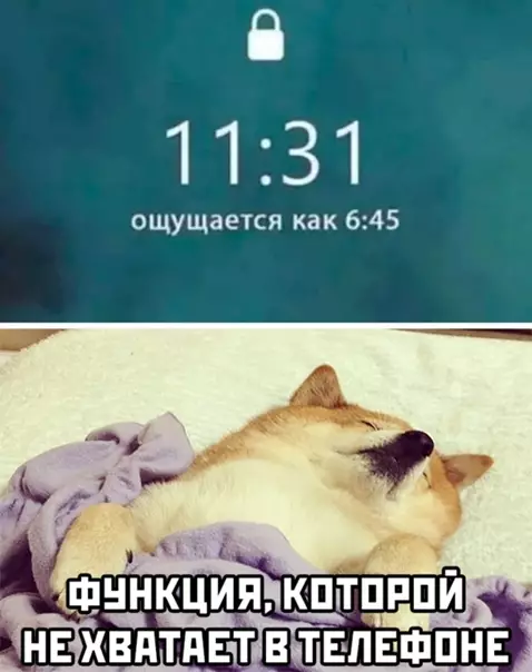 Смешная картинка №552505