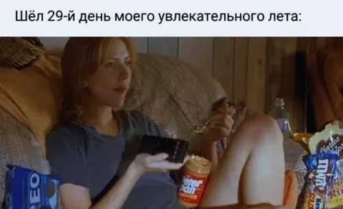 Смешная картинка №503482 Всё идёт по плану