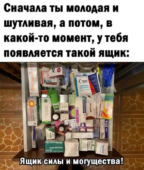 Смешная картинка №724104