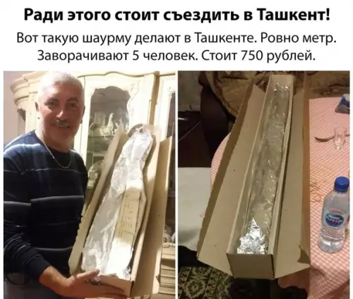 Смешная картинка №315931