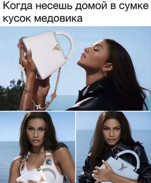 Смешная картинка №690647