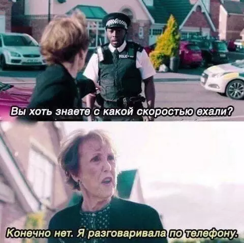 Смешная картинка №449303 Миcсис Хaдсон мой герой