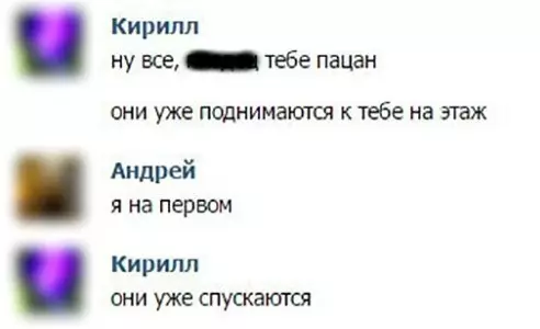 Смешная картинка №305589 классика