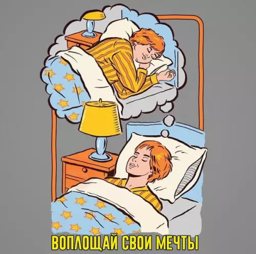 Смешная картинка №253113