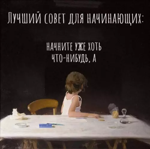 Смешная картинка №484134
