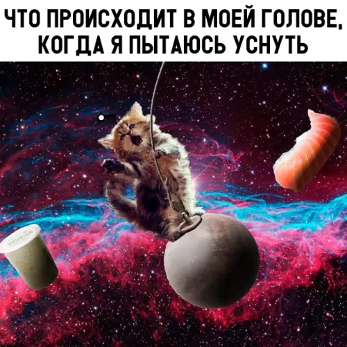 Смешная картинка №311886