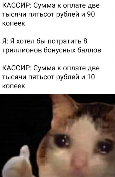 Смешная картинка №578356 И так всегда(