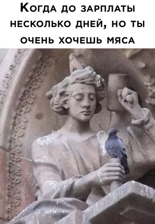 Смешная картинка №689673