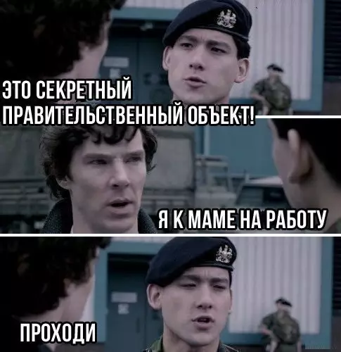 Смешная картинка №226946