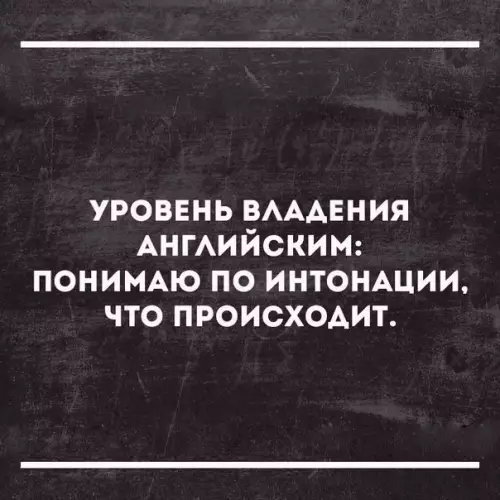 Смешная картинка №356043