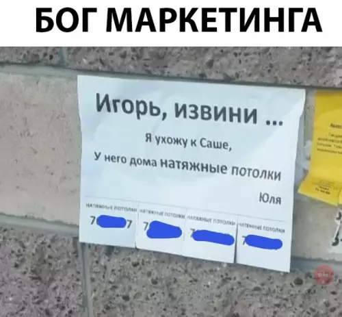 Смешная картинка №281211