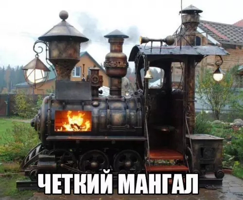 Смешная картинка №196368
