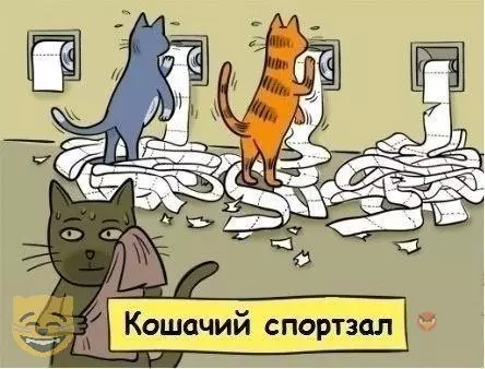 Смешная картинка №324245