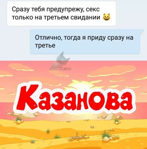 Смешная картинка №302972