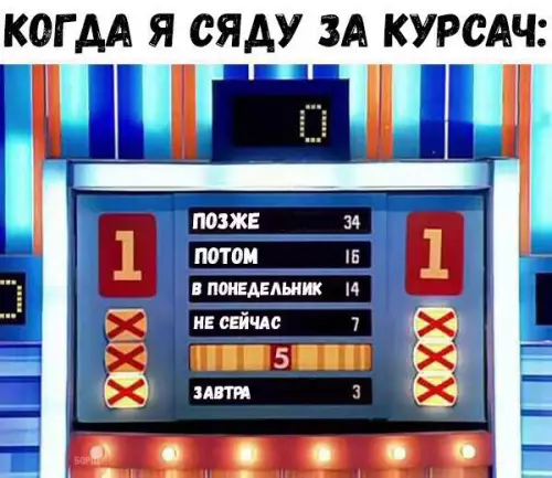 Смешная картинка №216469