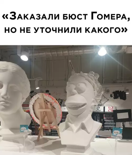 Смешная картинка №547233