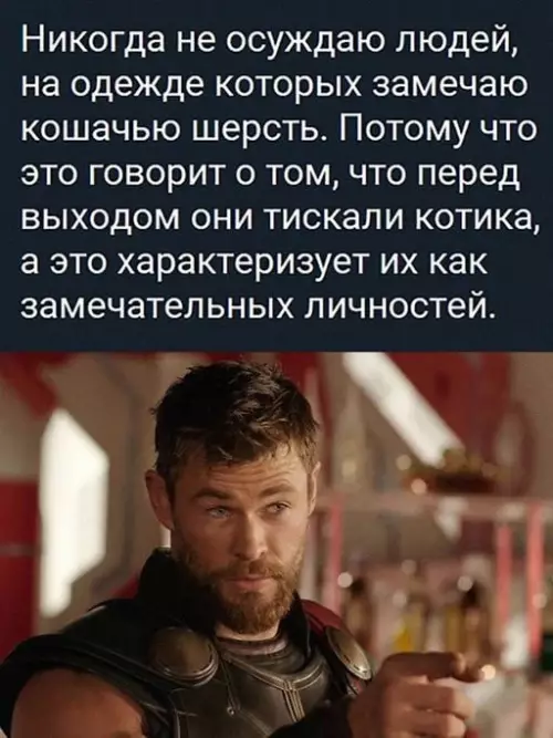 Смешная картинка №679577