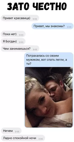 Смешная картинка №333491