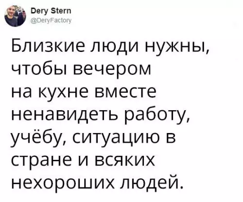 Смешная картинка №197331