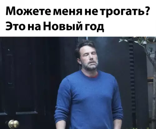 Смешная картинка №668649
