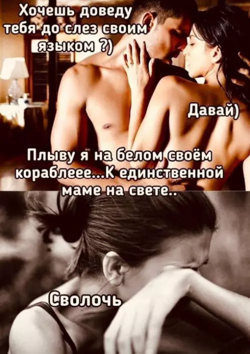 Смешная картинка №635534