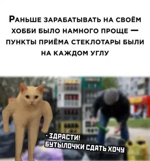 Смешная картинка №519194