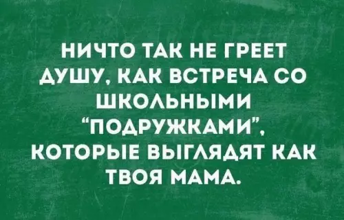 Смешная картинка №267437
