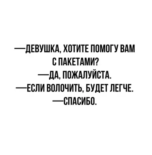 Смешная картинка №538883
