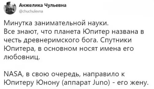 Смешная картинка №242927