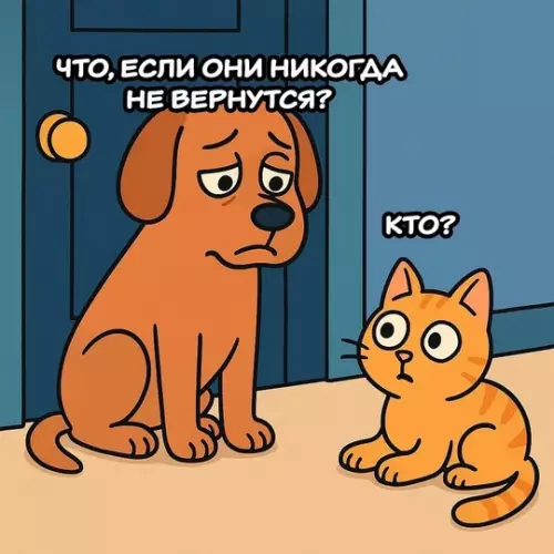 Смешная картинка №768873