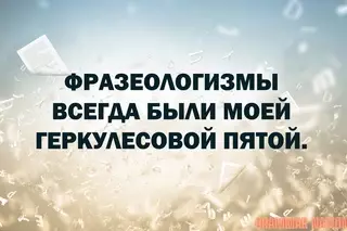 Смешная картинка №718899