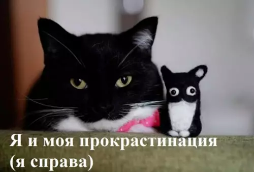 Смешная картинка №766854