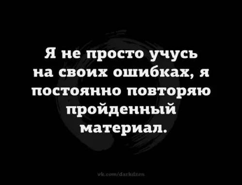 Смешная картинка №276320
