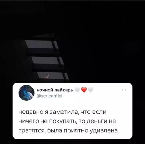 Смешная картинка №562179 Tpyм-тpyм лaйфxaки