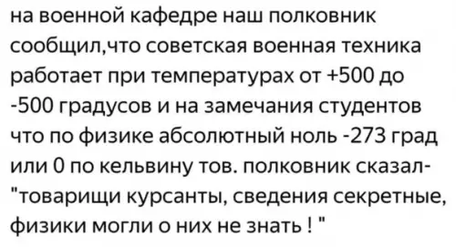 Смешная картинка №549134 Ceкpeтнo