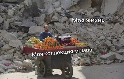 Смешная картинка №755037