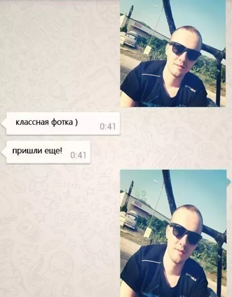 Смешная картинка №234060