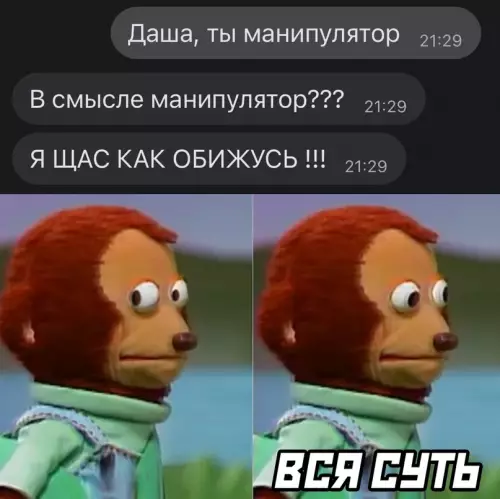Смешная картинка №606622
