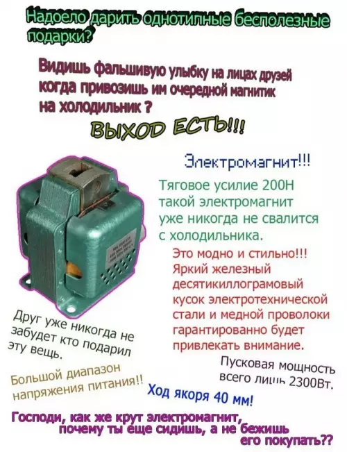 Смешная картинка №660950
