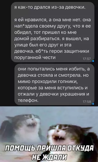 Смешная картинка №657163