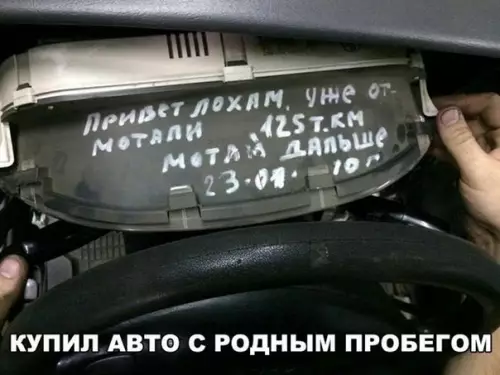 Смешная картинка №245188