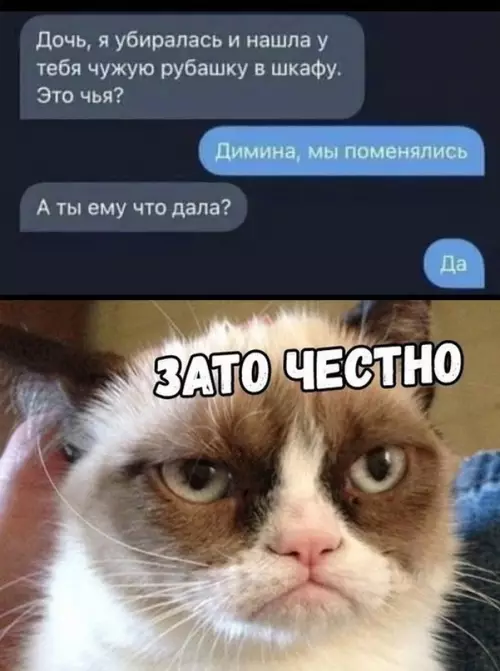 Смешная картинка №671240
