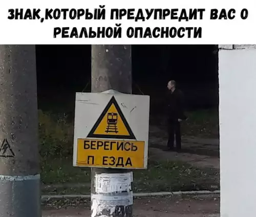 Смешная картинка №216064