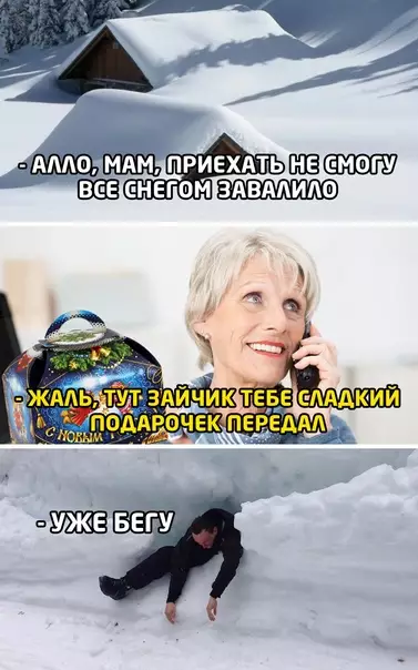 Смешная картинка №542261