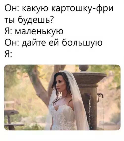Смешная картинка №250898