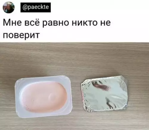 Смешная картинка №647512