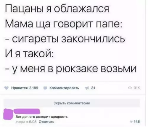Смешная картинка №256369