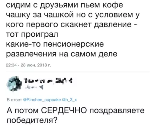 Смешная картинка №285635