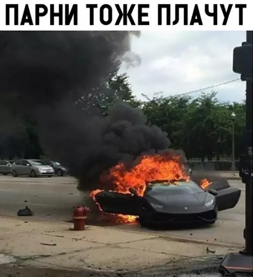 Смешная картинка №317958