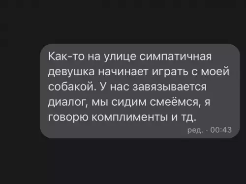Смешная картинка №568640